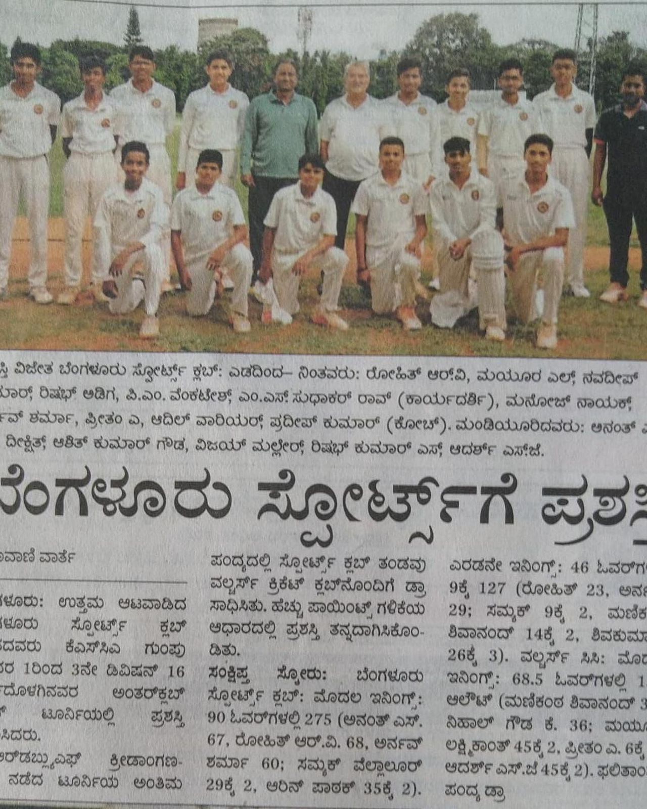 news paper article